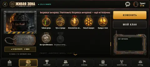 Картинка к сообщению