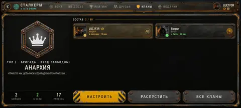 Картинка к сообщению
