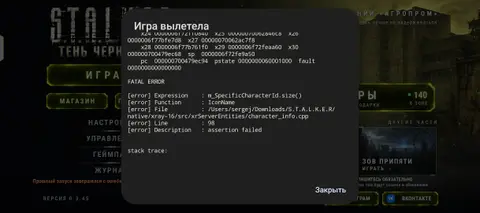 Картинка к сообщению