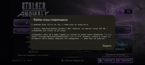 Картинка к сообщению