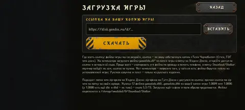 Картинка к сообщению