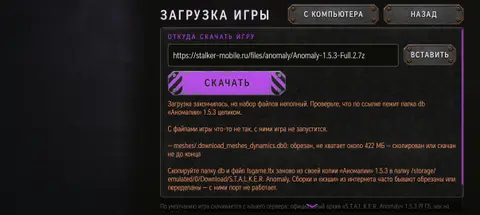 Картинка к сообщению