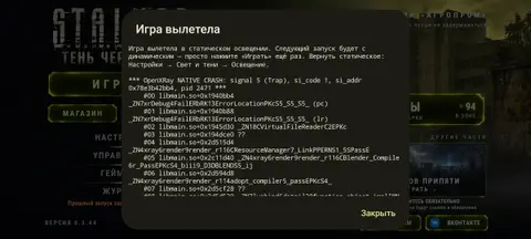 Картинка к сообщению