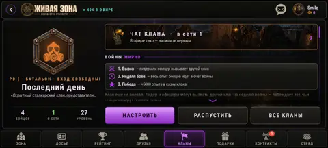 Картинка к сообщению
